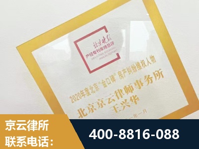 陆丰-房产纠纷