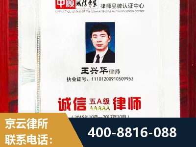 陆丰-婚姻房产