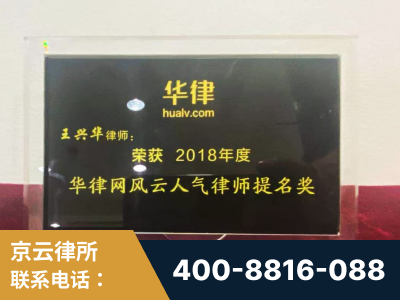陆丰-企业展示图