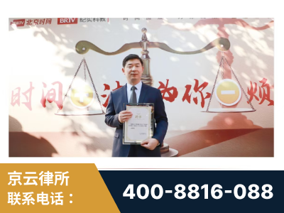 陆丰-王兴华主任作为首批律师入驻“时间+法”平台